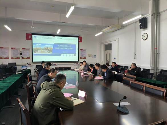 微信图片_20240327135258